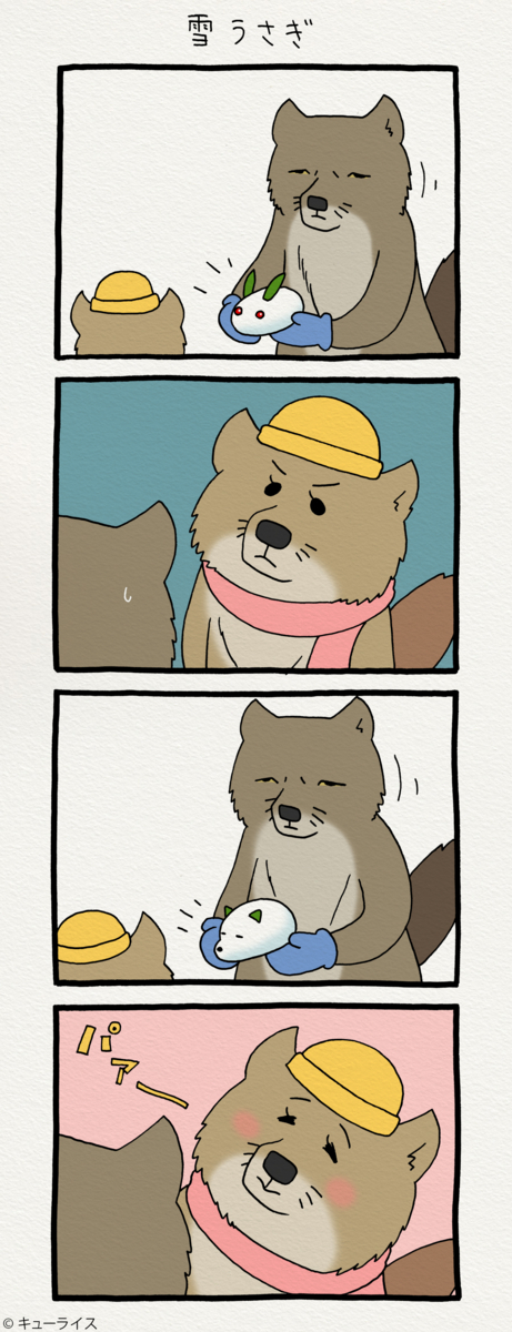 f:id:q-rais:20171212111638j:plain