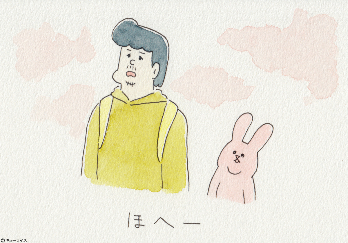 f:id:q-rais:20180330181606j:plain