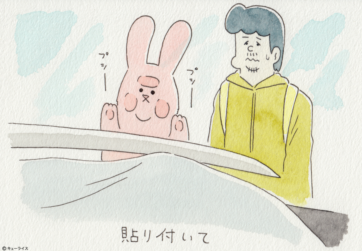 f:id:q-rais:20180330181641j:plain