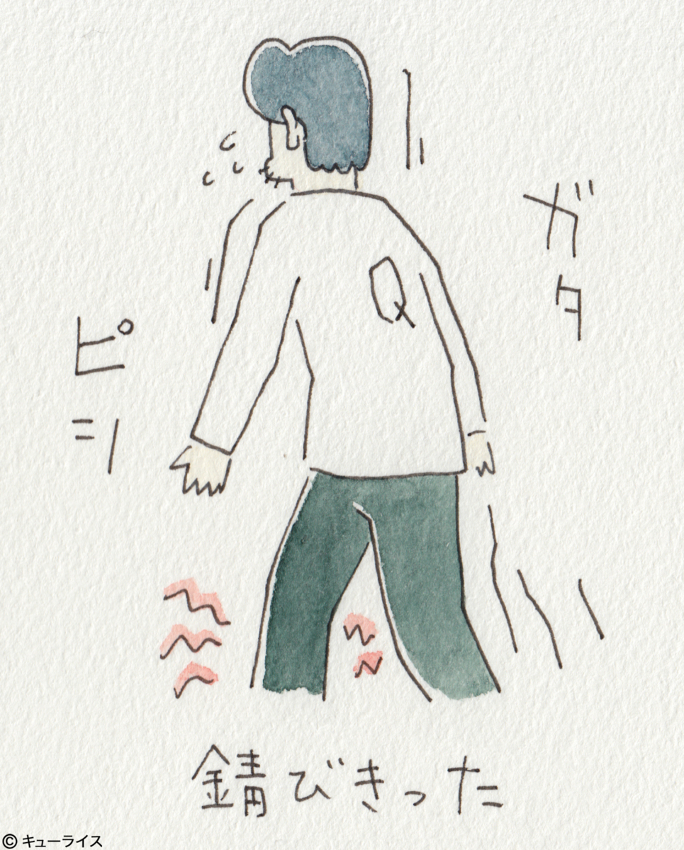 f:id:q-rais:20180330181702j:plain