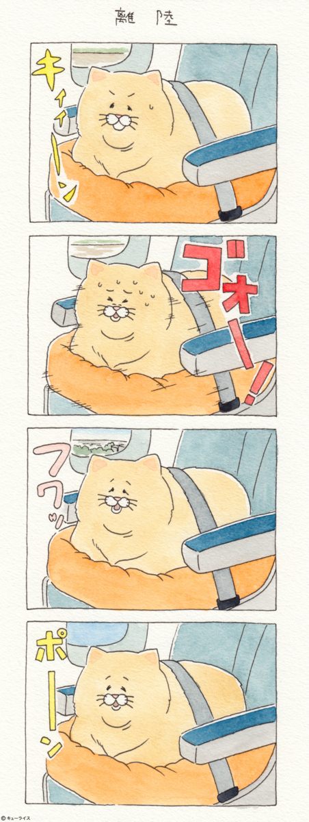 f:id:q-rais:20180421191825j:plain