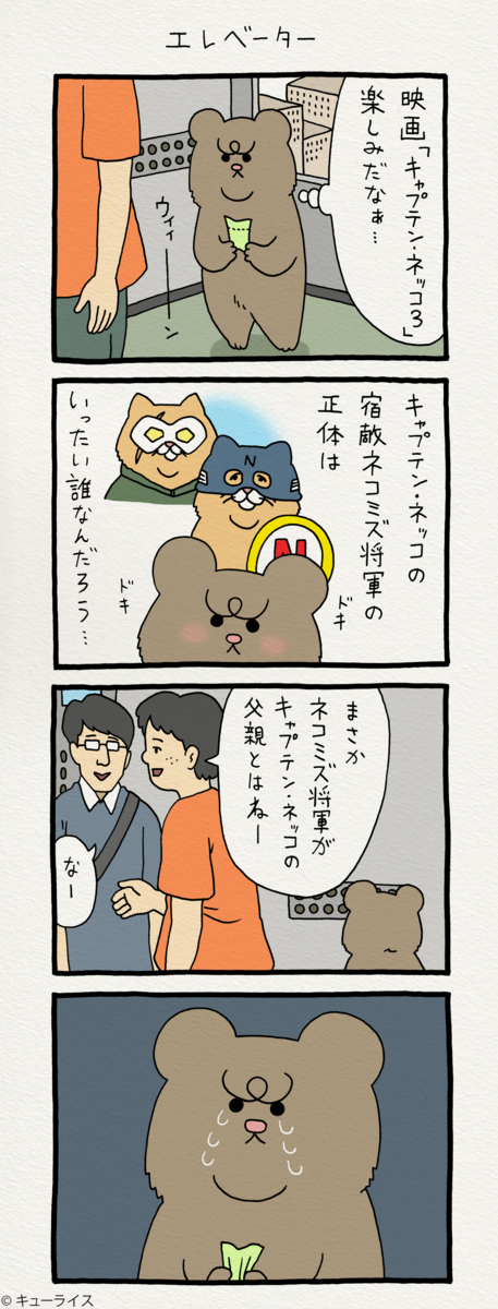 f:id:q-rais:20180502111320j:plain
