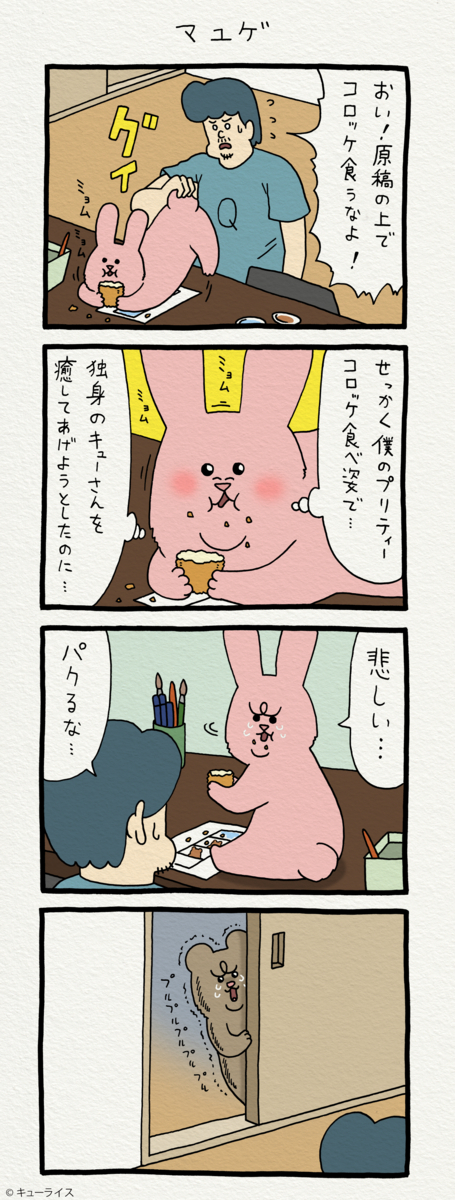 f:id:q-rais:20180617110525j:plain