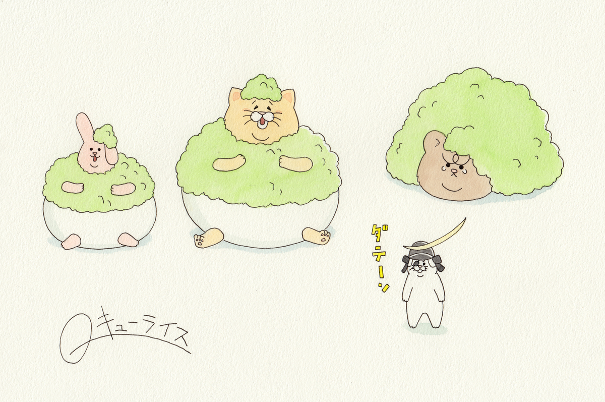 f:id:q-rais:20190315080312j:plain