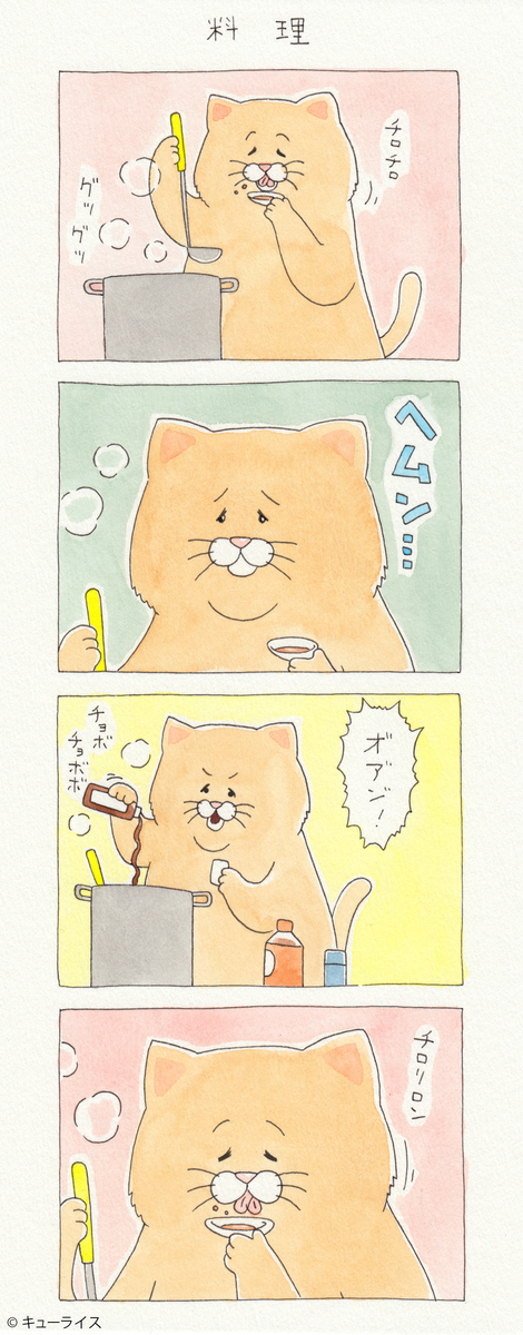 f:id:q-rais:20190318114738j:plain