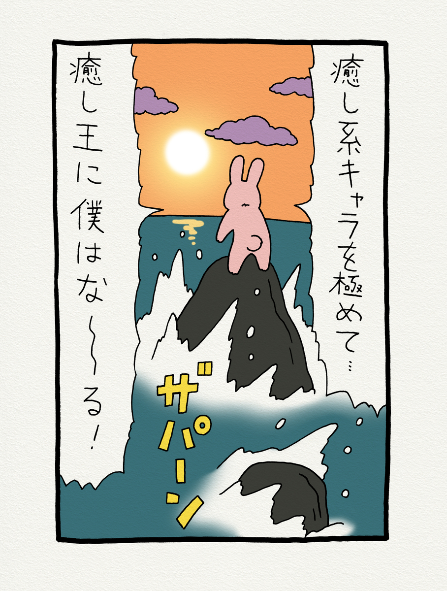 f:id:q-rais:20190319115753j:plain