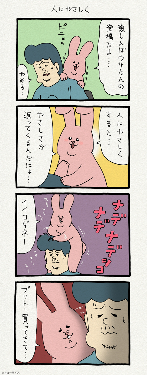 f:id:q-rais:20190319115843j:plain