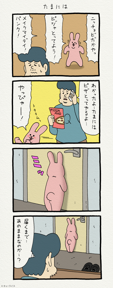 f:id:q-rais:20190324120310j:plain