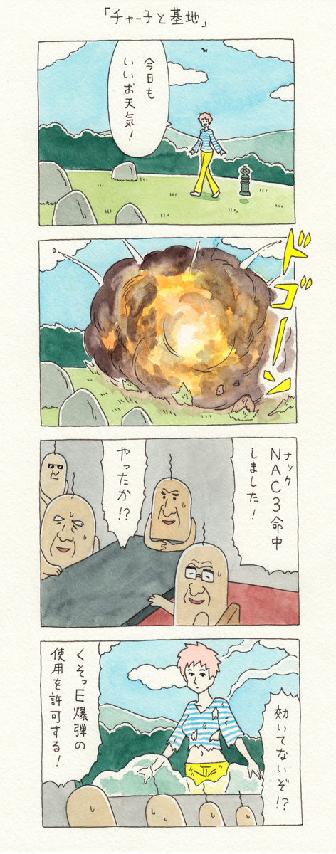 f:id:q-rais:20190330103013j:plain