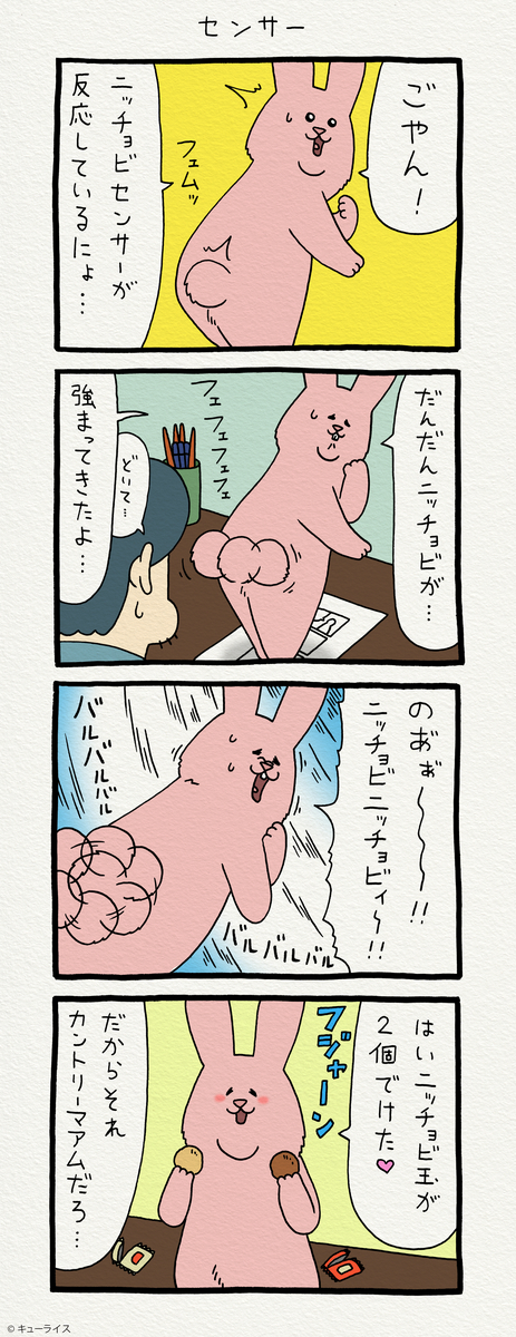 f:id:q-rais:20190331093056j:plain