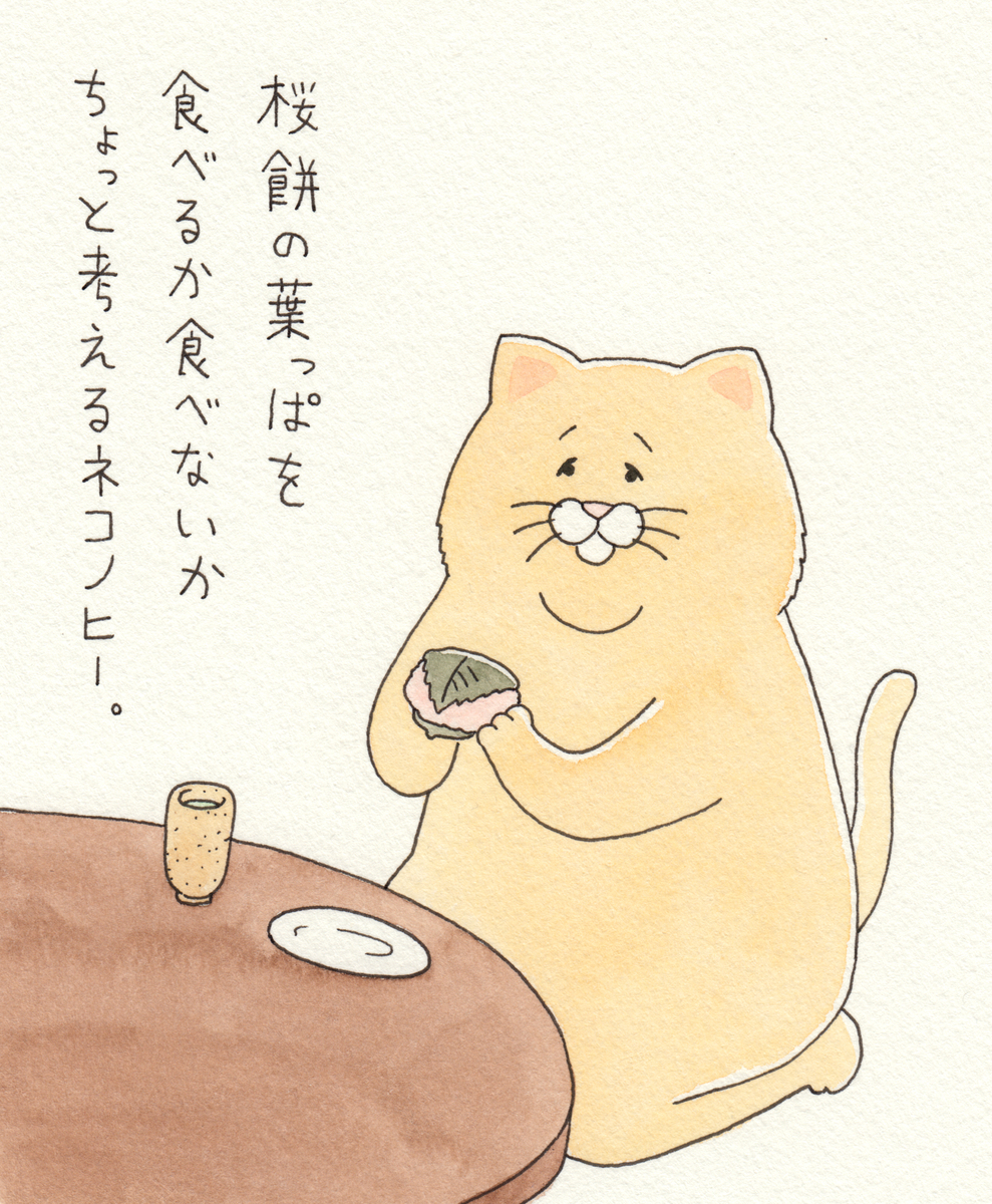 f:id:q-rais:20190331173954j:plain