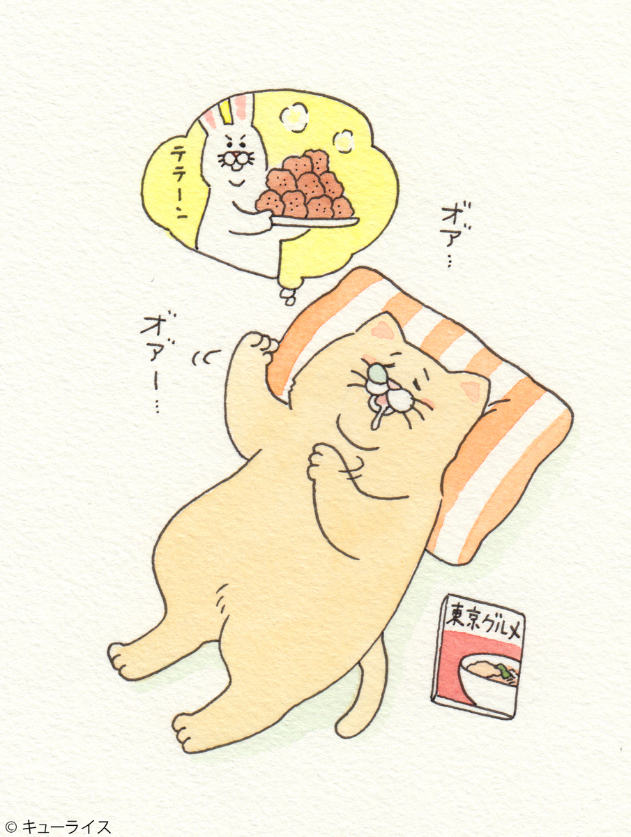 f:id:q-rais:20190417115320j:plain