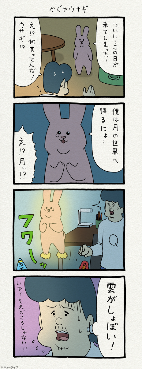 f:id:q-rais:20190418185644j:plain