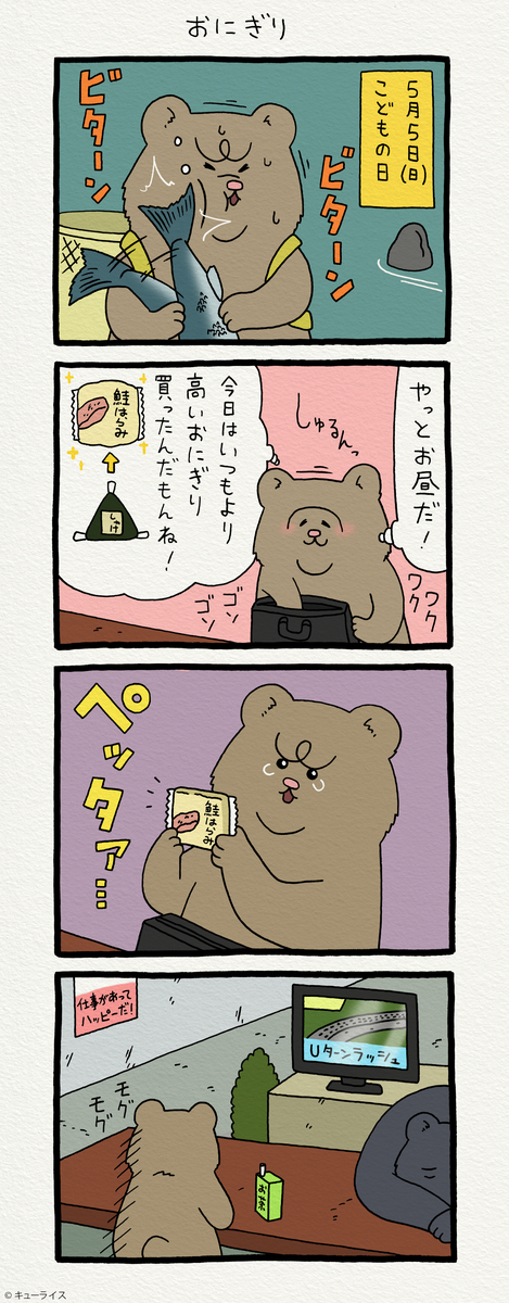 f:id:q-rais:20190505120003j:plain