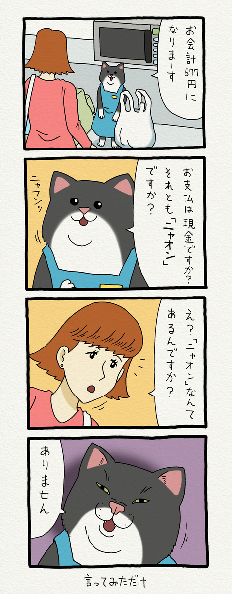 f:id:q-rais:20190510152804j:plain