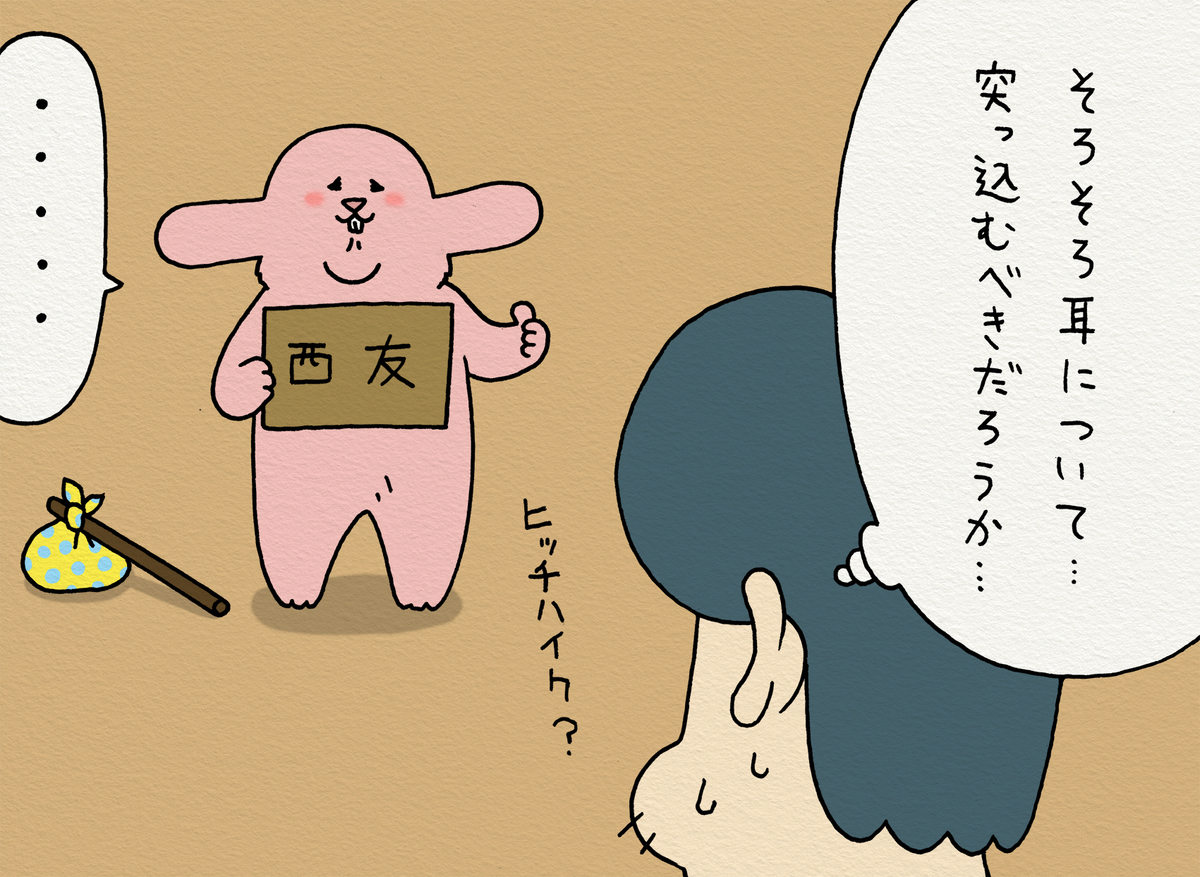 f:id:q-rais:20190513115237j:plain