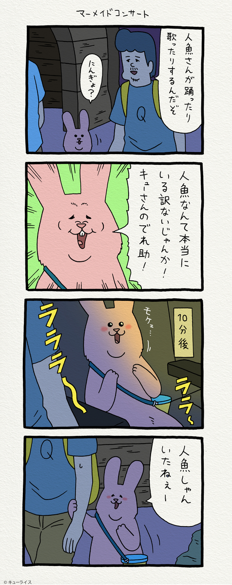 f:id:q-rais:20190630114904j:plain