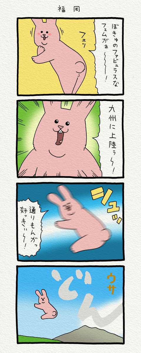 f:id:q-rais:20190705120455j:plain