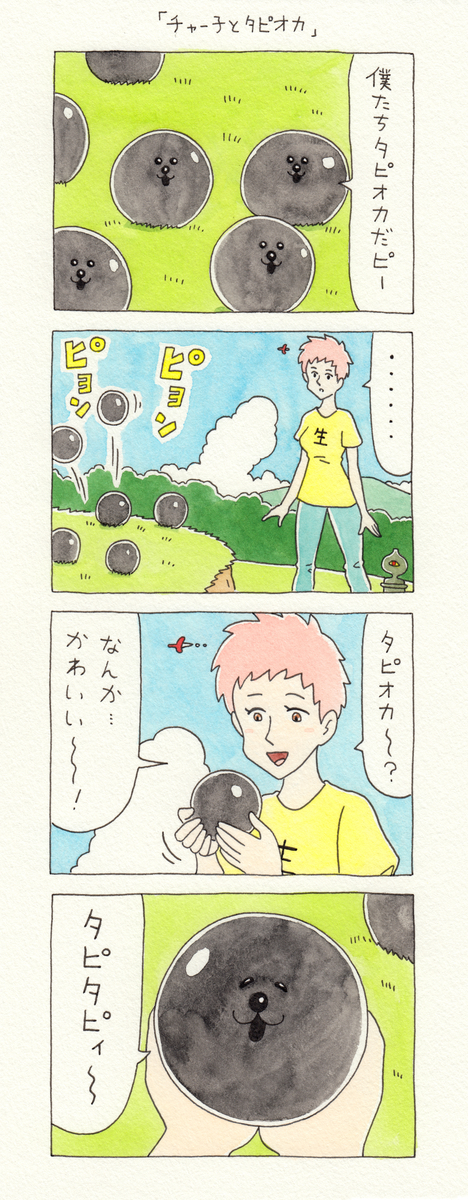 f:id:q-rais:20190713082408j:plain