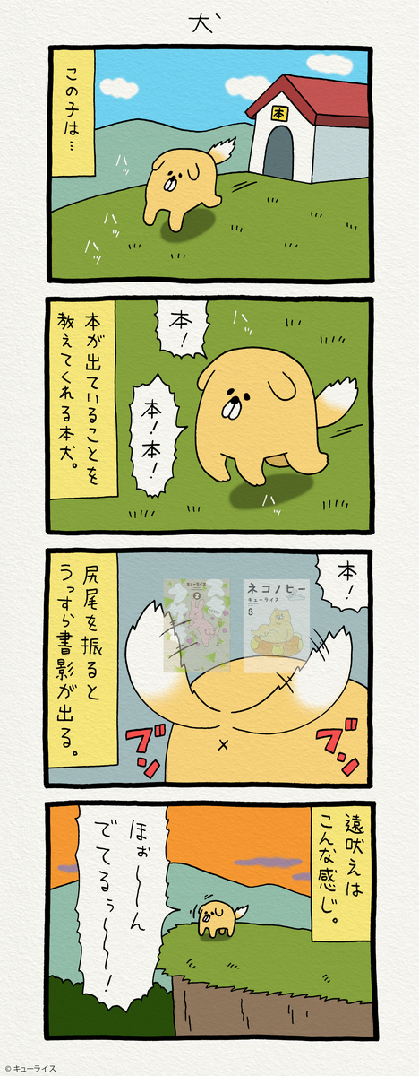 f:id:q-rais:20190723160424j:plain