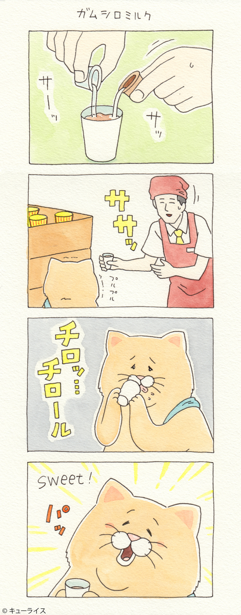 f:id:q-rais:20190724110955j:plain