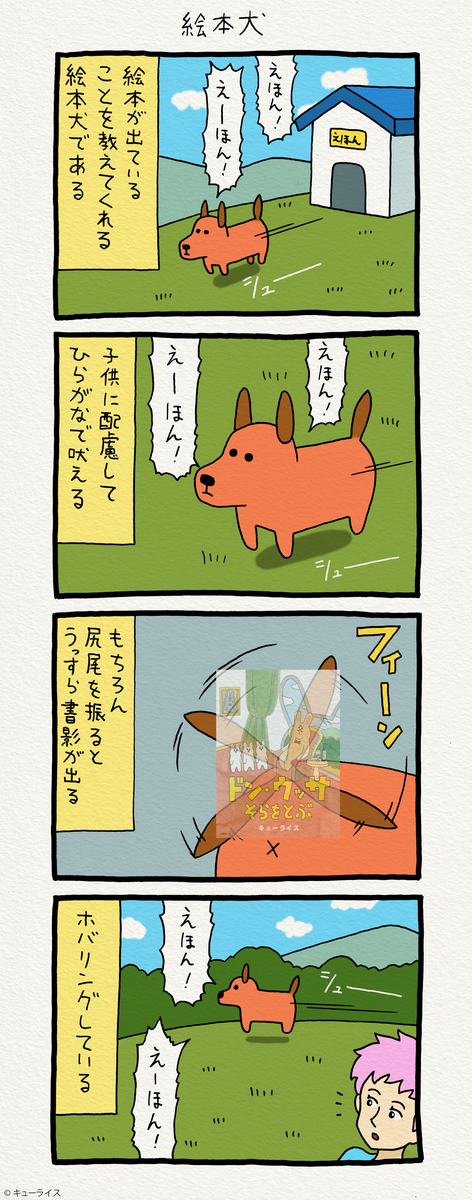 f:id:q-rais:20190724181849j:plain