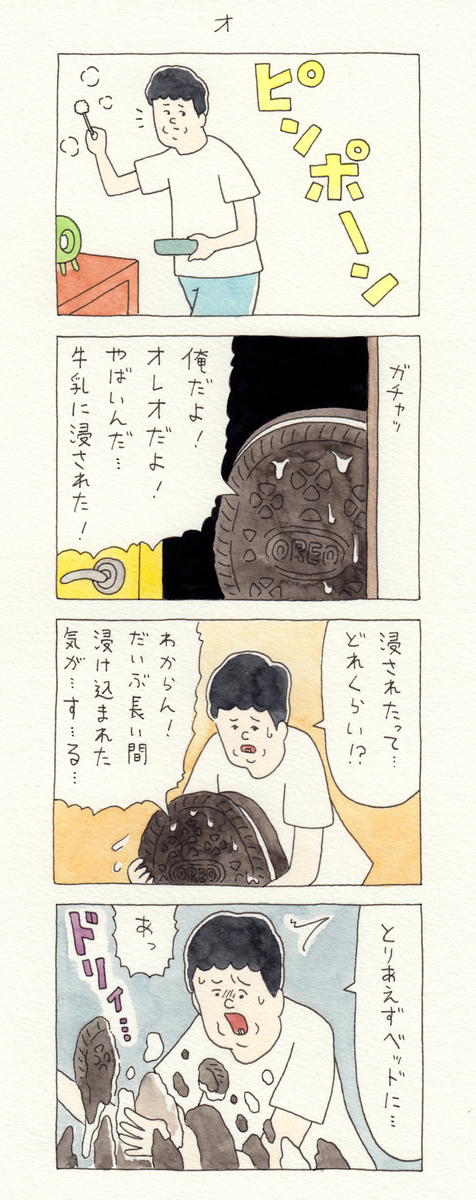f:id:q-rais:20190725120701j:plain