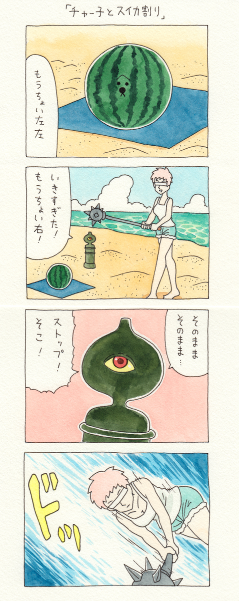 f:id:q-rais:20190727115442j:plain