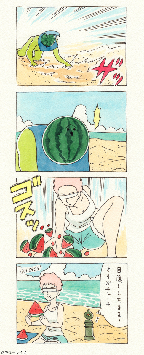 f:id:q-rais:20190727115846j:plain