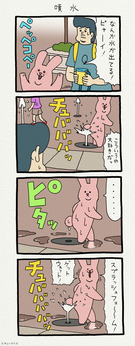 f:id:q-rais:20190728115751j:plain