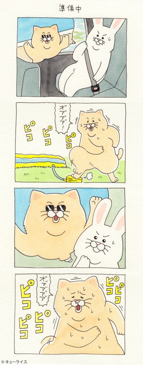 f:id:q-rais:20190731114121j:plain