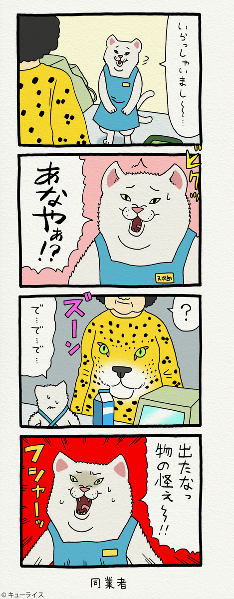 f:id:q-rais:20190802120156j:plain