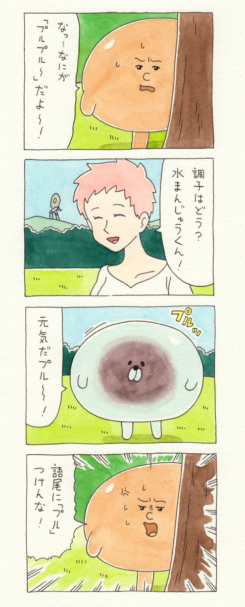 f:id:q-rais:20190803115213j:plain