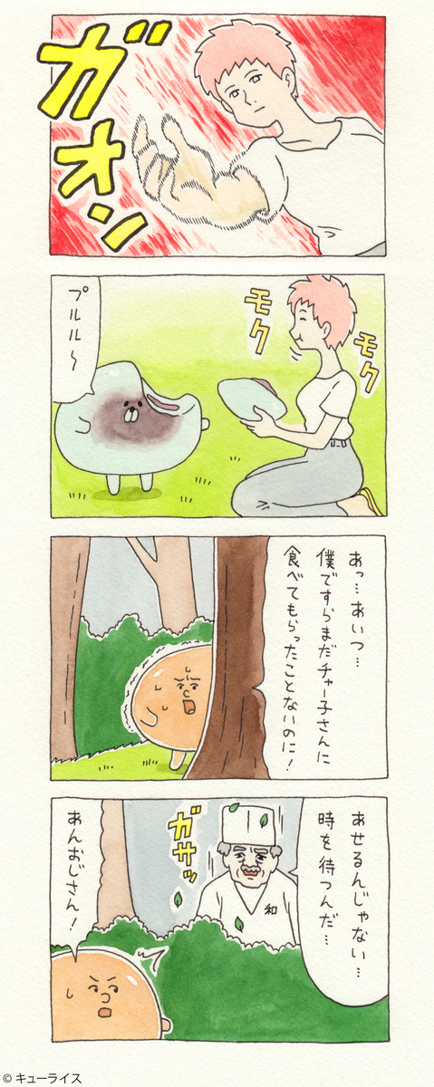 f:id:q-rais:20190803115504j:plain
