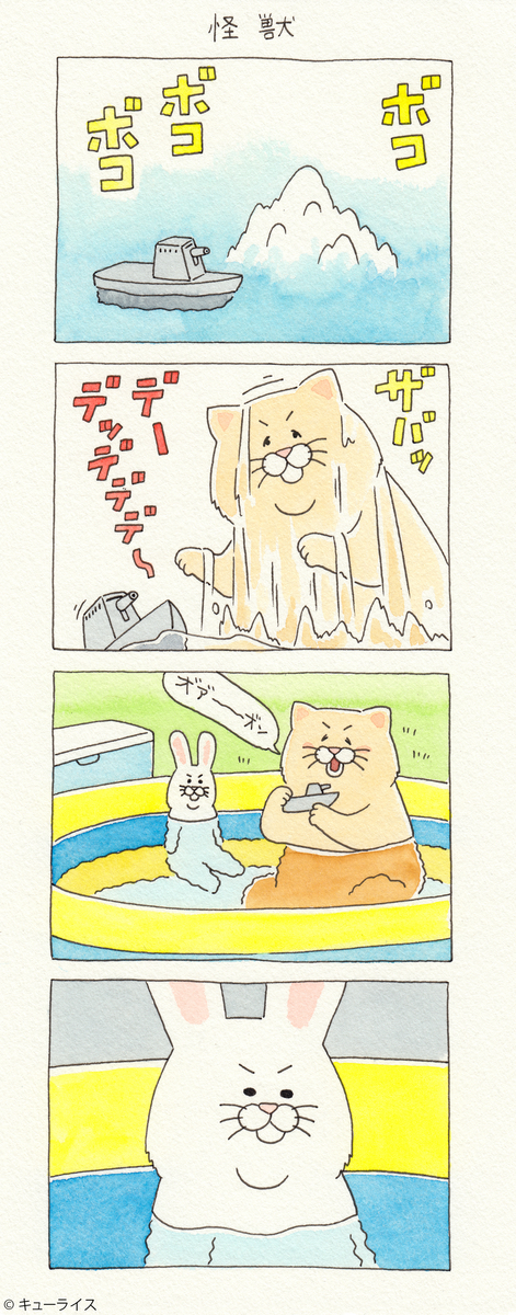 f:id:q-rais:20190805114648j:plain