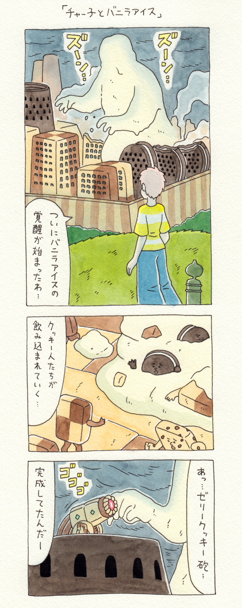 f:id:q-rais:20190810190111j:plain
