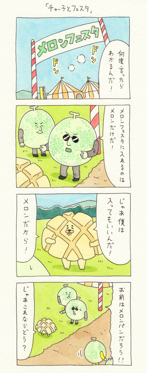 f:id:q-rais:20190817114844j:plain