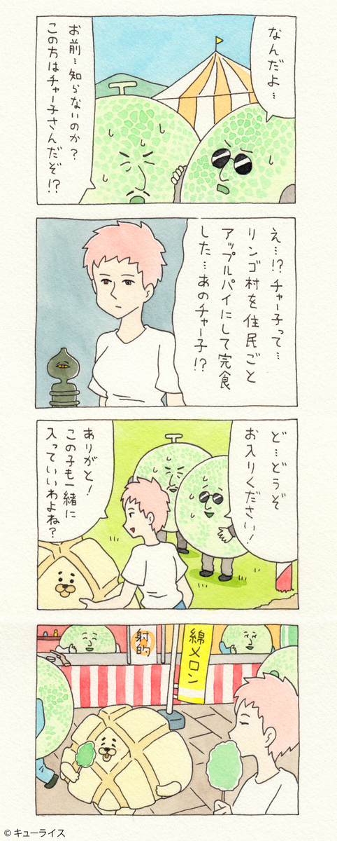 f:id:q-rais:20190817115250j:plain