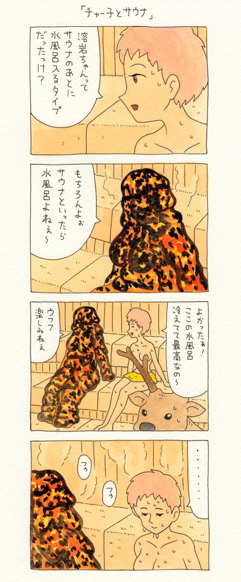 f:id:q-rais:20190824114402j:plain