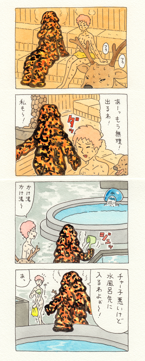 f:id:q-rais:20190824114506j:plain