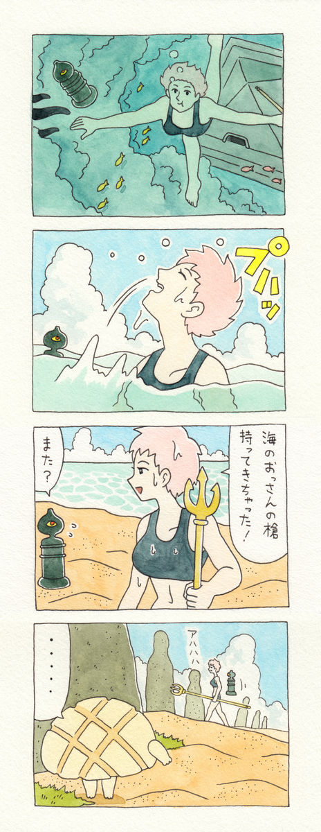 f:id:q-rais:20190830120659j:plain