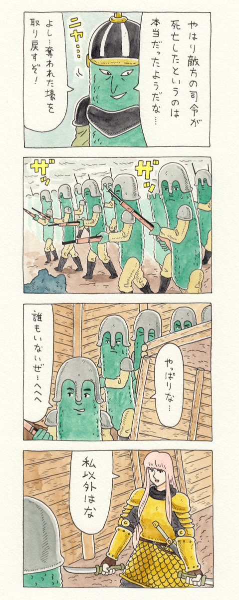f:id:q-rais:20190830120752j:plain