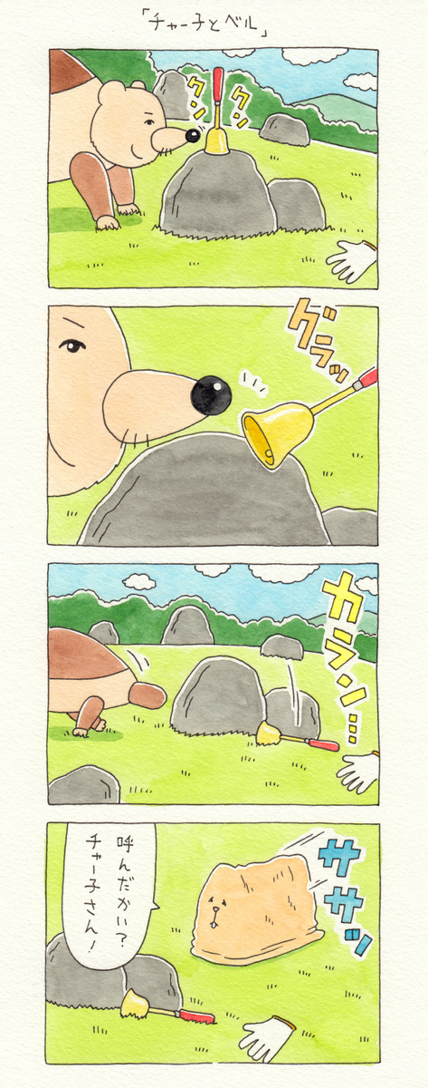 f:id:q-rais:20190831114722j:plain
