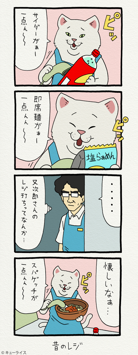 f:id:q-rais:20190901150713j:plain