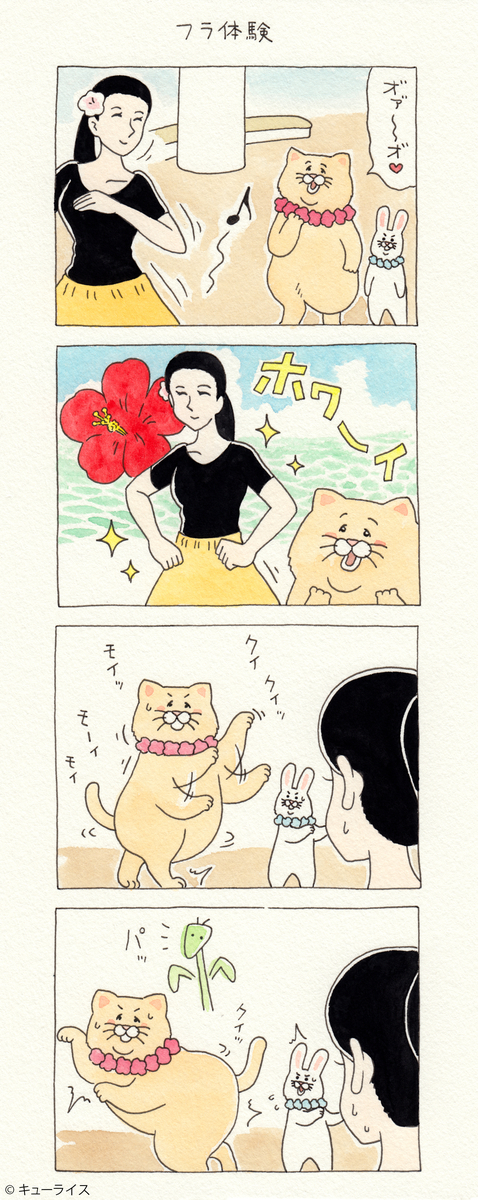 f:id:q-rais:20190902115216j:plain