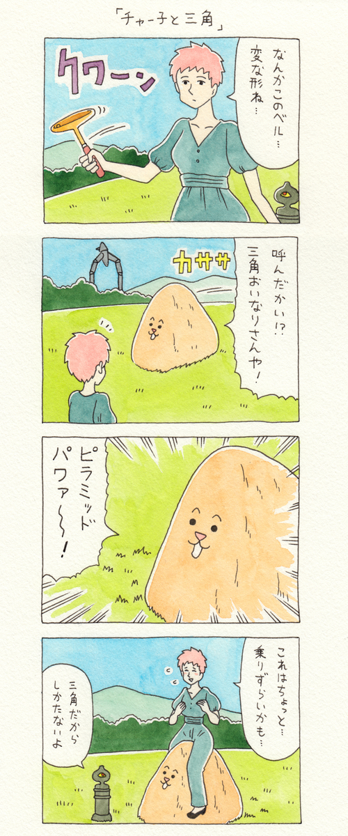 f:id:q-rais:20190907114547j:plain