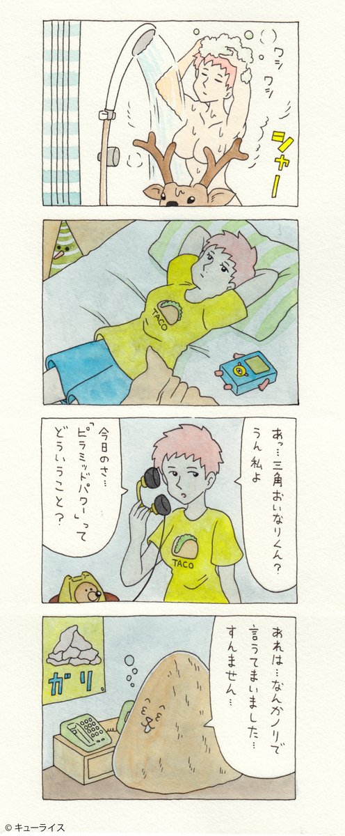 f:id:q-rais:20190907114711j:plain