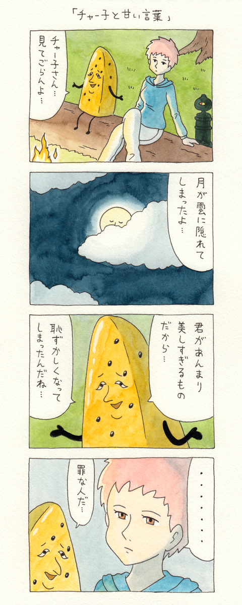 f:id:q-rais:20190921115004j:plain