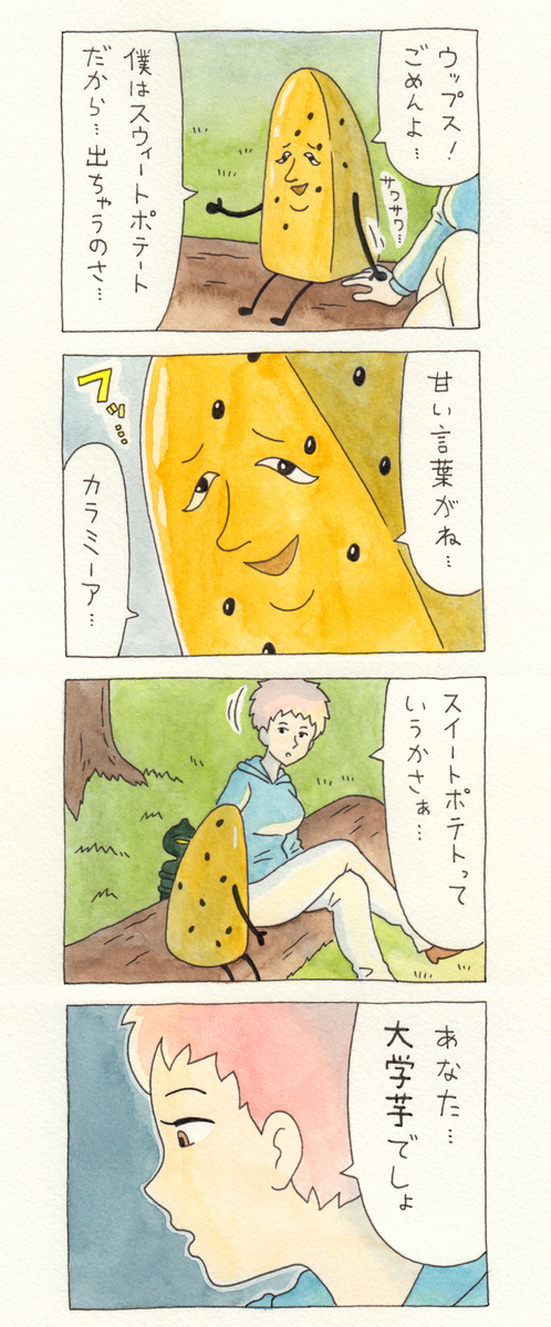 f:id:q-rais:20190921115054j:plain