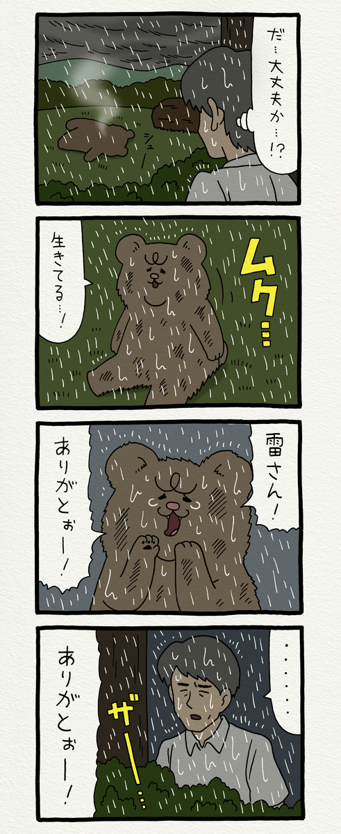 f:id:q-rais:20190923114129j:plain